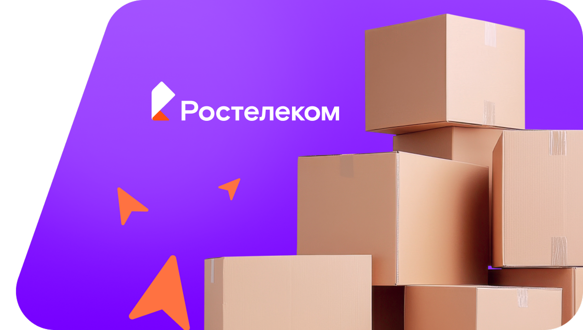 Переезд в новую квартирув посёлок при станции Ленинск (Еврейская автономная область)